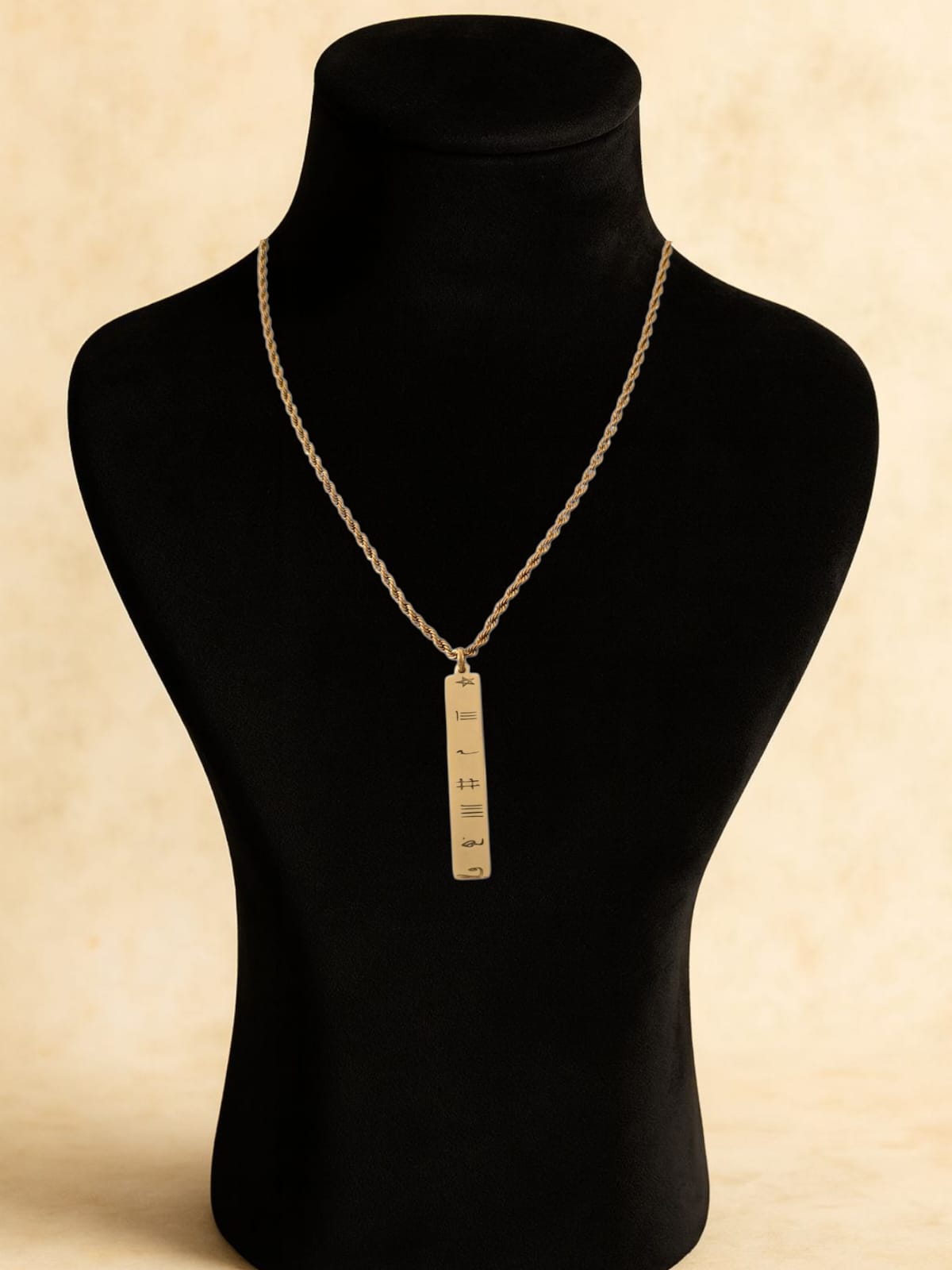 İSM-İ AZAM TILSIMI (HAYIR HATEMİ)