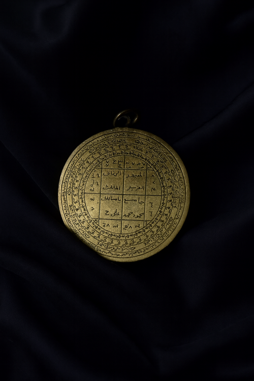 Ayet’el Kürsî Tılsımı ile İlahi Koruma (CİNLERDEN VE ŞERLİ KİŞİLERDEN KORUNMA)